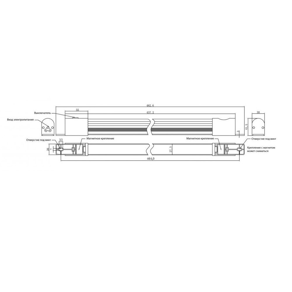 Осветительная панель для 19&#39;&#39; шкафа TL19-LED-10W-EU