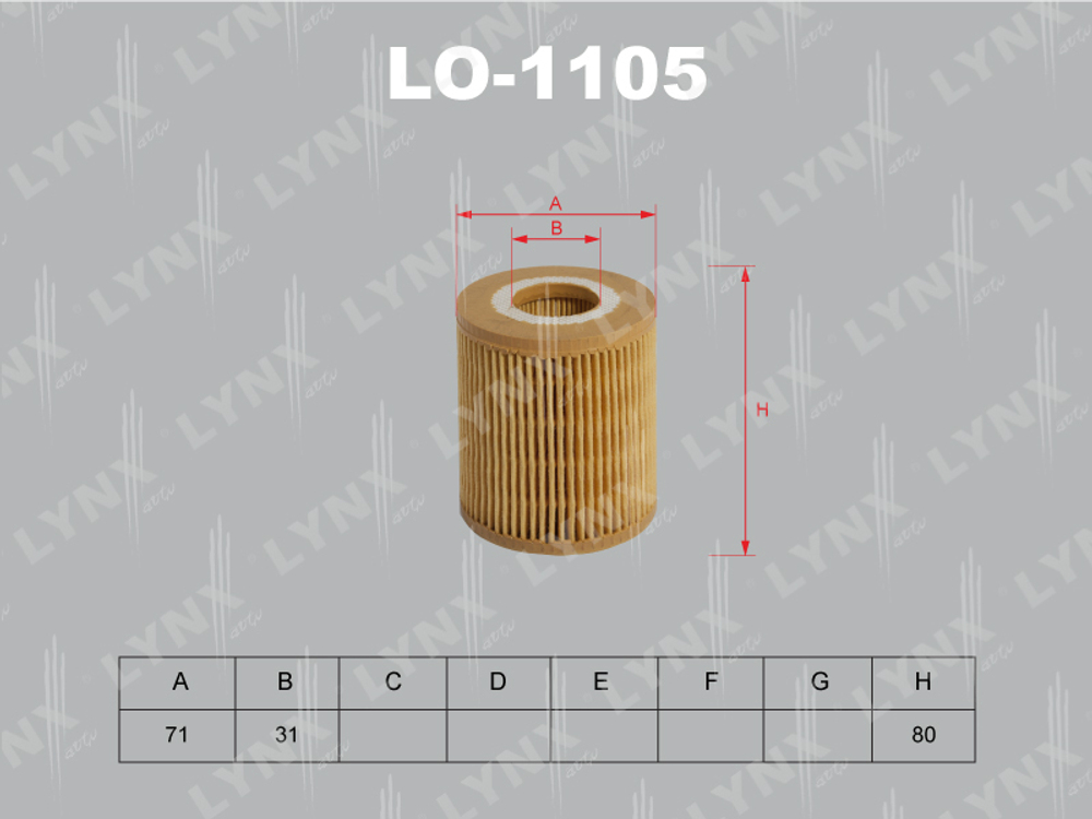 Фильтр масляный    LYNX      LO-1105
