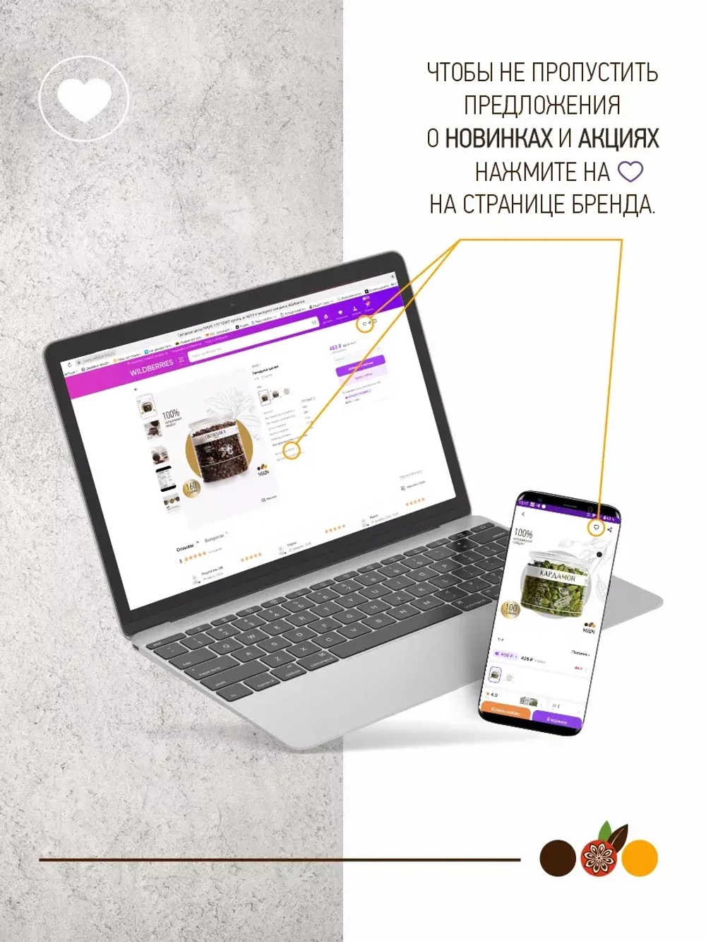 Перец душистый горошек, 60 гр.