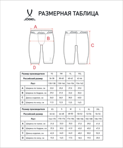 Шорты компрессионные CAMP PerFormDRY Baselayer Shorts, серый