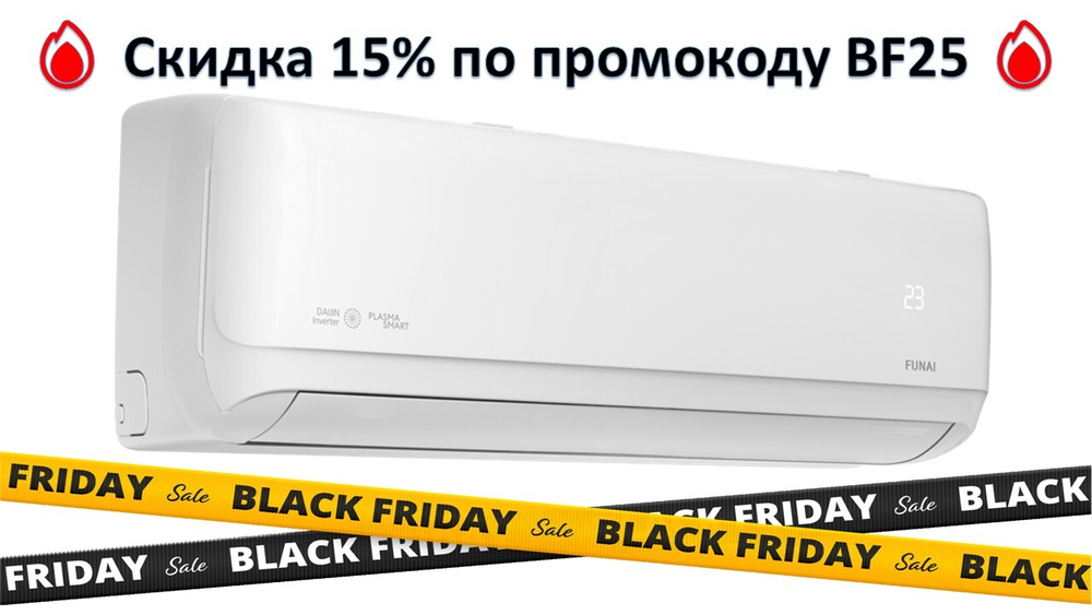 FUNAI DAIJIN Inverter RAC-I-DA25HP.D01