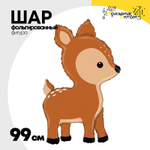 Шар Фольгированный Оленёнок (Коричневый)