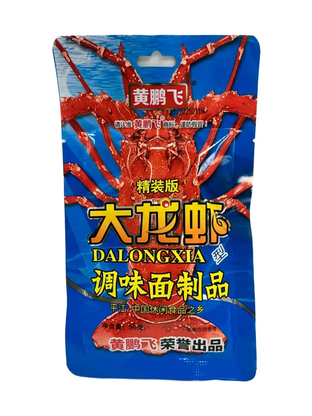 Латяо со вкусом пряного Лобстера 36 г * 20 шт