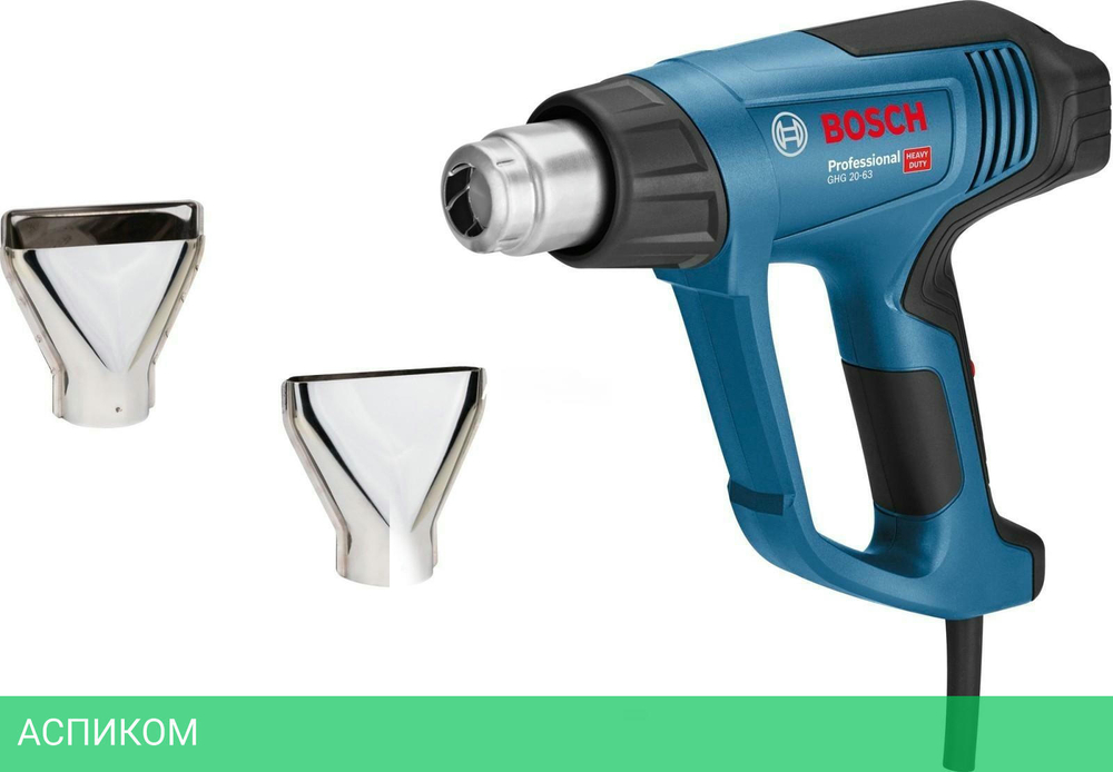 Промышленный фен Bosch GHG 20-63 Professional (0.601.2A6.201)