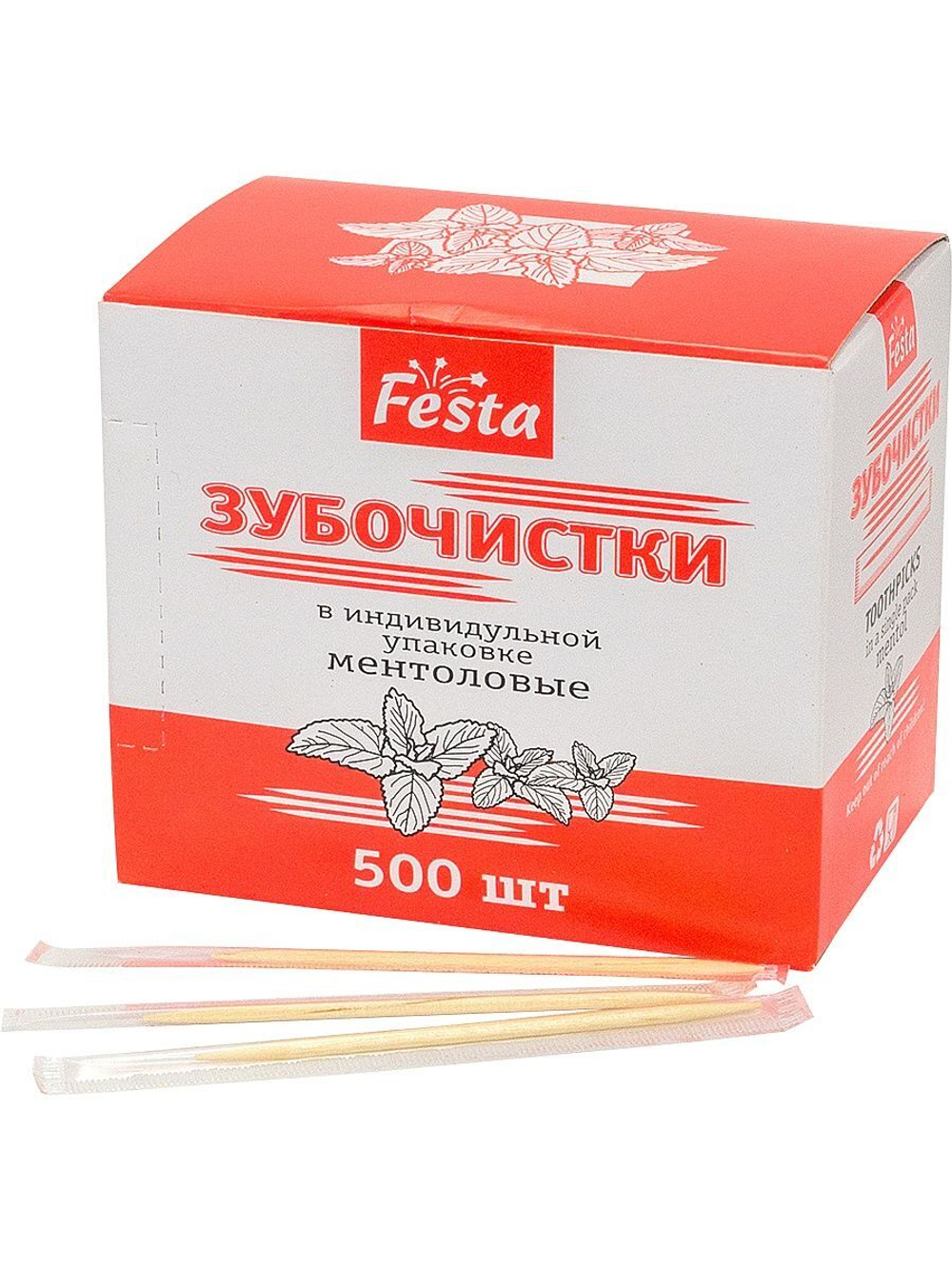 Зубочистки в индивидуальной упаковке с ментолом (500 шт.) (1/100 шт.)