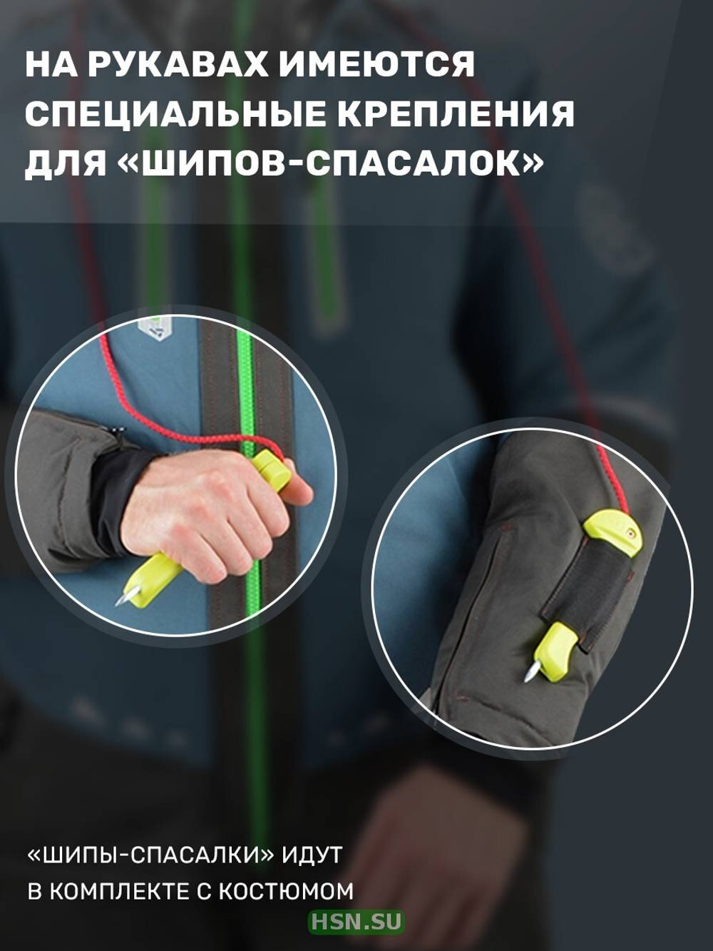 Костюм-поплавок мужской зимний "Rescuer V prosport"-45, hardguard, бирюза (зеленые молнии), ХСН