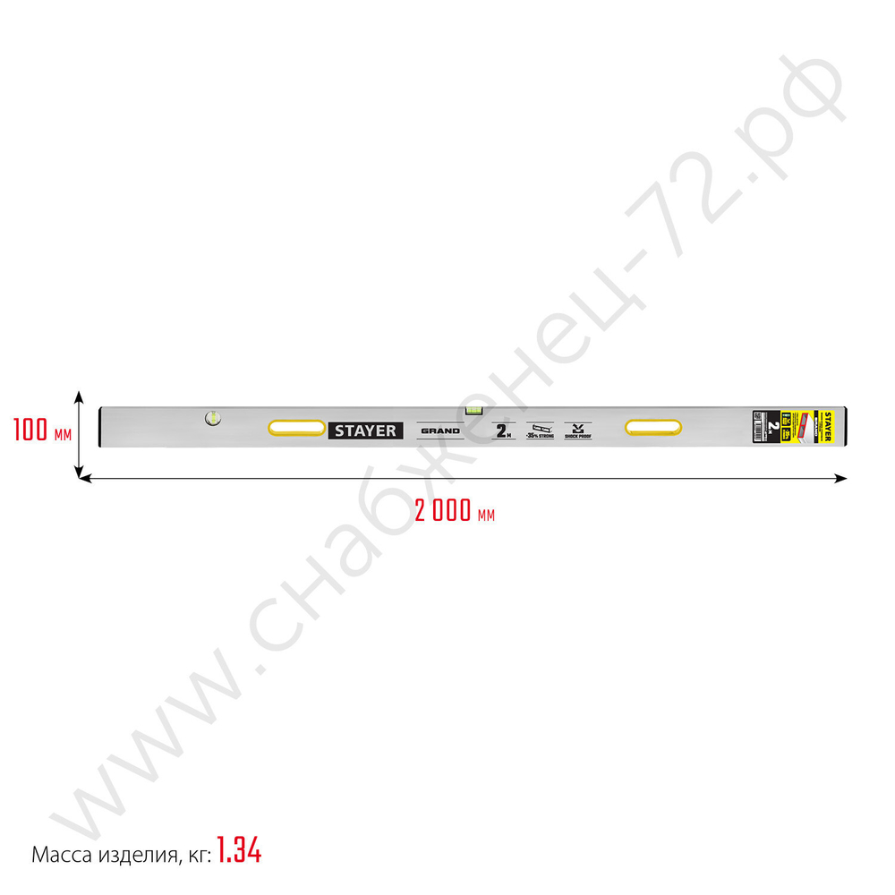 STAYER GRAND 2 м, точность 1 мм/м, 2 глазка, Правило с уровнем и ручками, (10752-2.0)