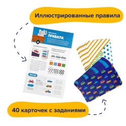 Настольная игра Автологика