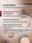 Кофемашина Nivona CafeRomatica NICR 820