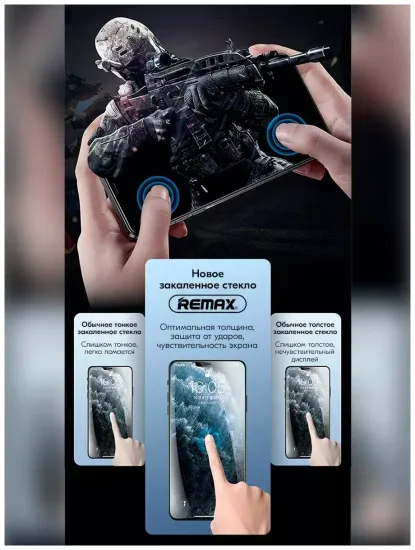 Защитное стекло Remax Apple iPhone 17e