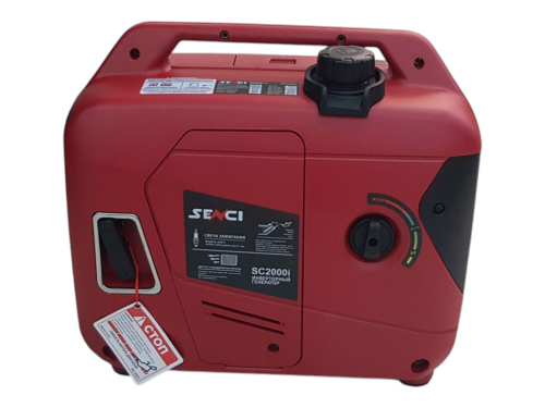 Бензиновый инверторный генератор SENCI SC2000i