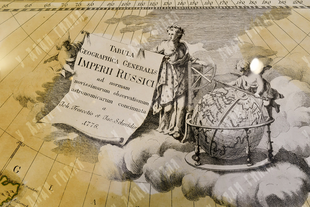 Генеральная карта Российской империи. 1776 год. Tabula Geographica Generalis Imperii Russici ...