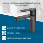 Смеситель Santek Арма для раковины, черный матовый, WH5A02007N001