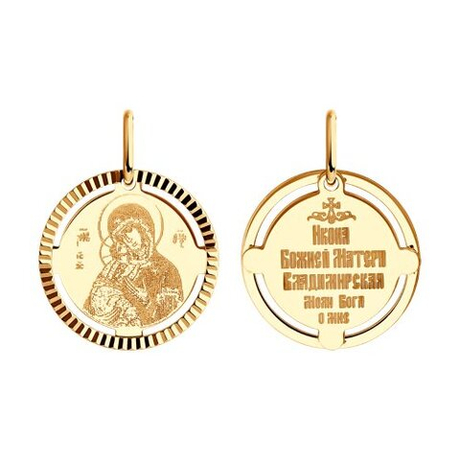 Икона Б.М. Казанская из золота