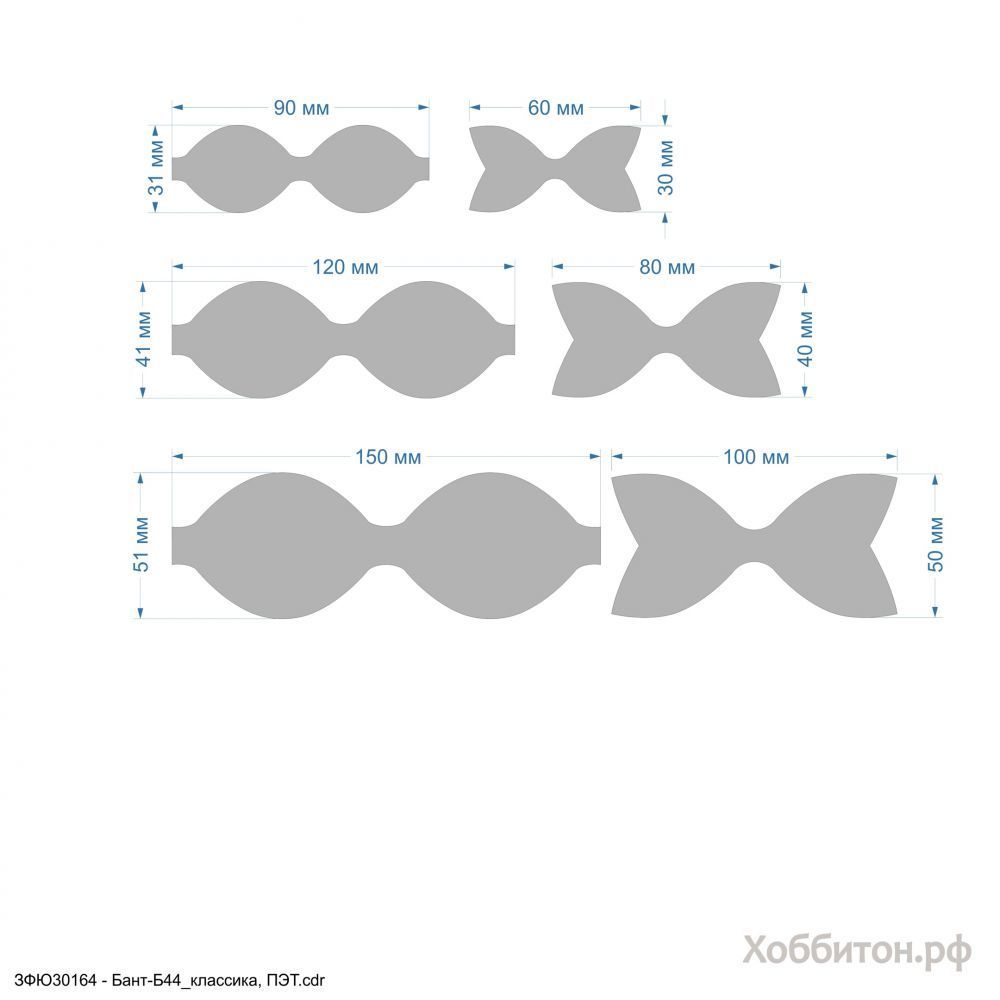 `Шаблон &#39;&#39;Бант-Б44&#39;&#39; , ПЭТ 0,7 мм