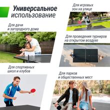Антивандальный теннисный стол UNIX Line 14 mm SMC (Grey/Grey)