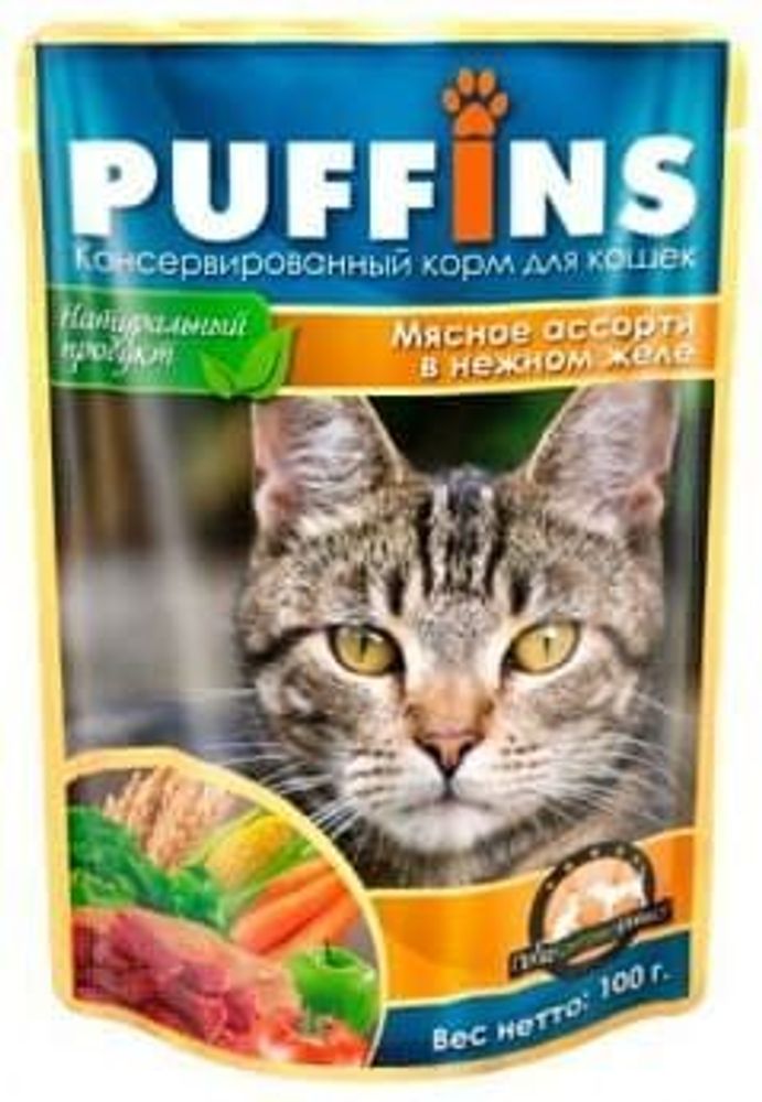 Puffins 100г пауч для кошек  Мясное ассорти в Желе