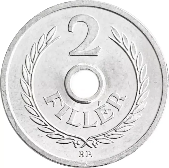 2 филлера 1972 Венгрия