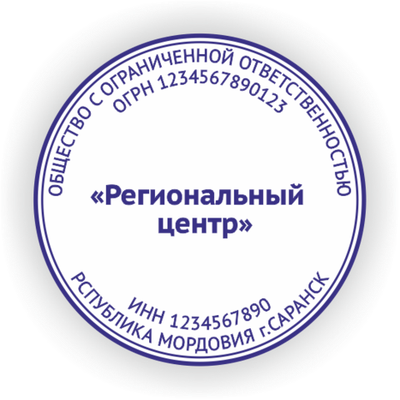 Печать на ручной оснастке "Карина" с подушкой Д42 мм