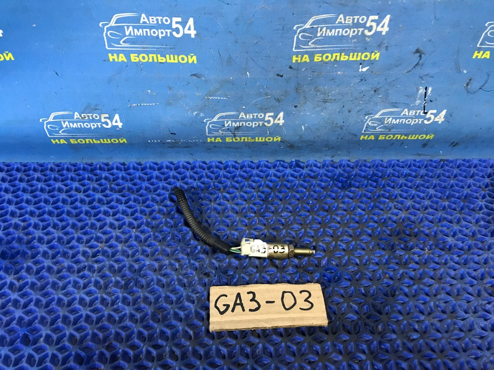 Датчик педали тормоза Honda LOGO 2000