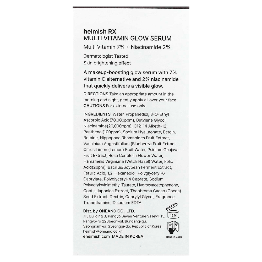Heimish, мультивитаминная 7%, сыворотка для сияния кожи, 35 мл (1,18 жидк. унции)