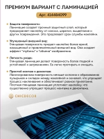 Наклейка интерьерная на холодильник Пальма голубая