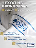 Подушка пуховая Диана Премиум 70х70