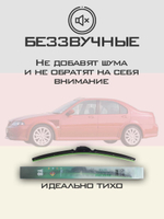 Щетки стеклоочистителя HUOYE Y8 500/450 мм на Mercury Mariner | Hook/J-Hook