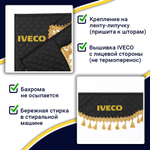 Ламбрекен с косынками двусторонние Iveco (экокожа, черный, золотые кисточки)