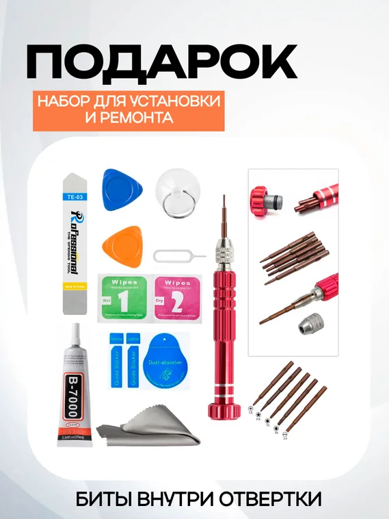 Задняя крышка для Realme GT 7 Pro оранжевая (Mars orange) со стеклом камеры