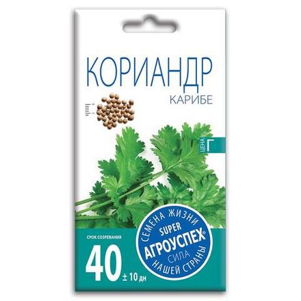 Кориандр (кинза) Карибе, семена Агроуспех 5г (80)