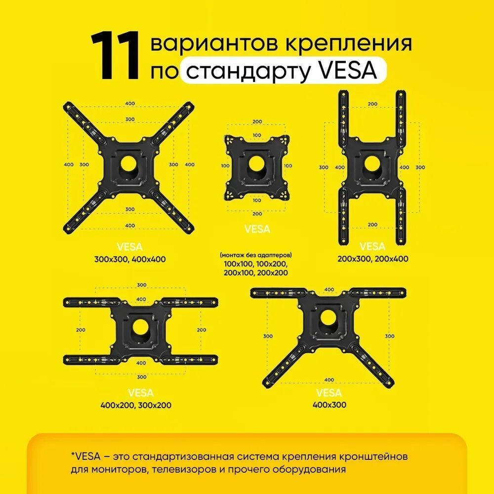 Кронштейн LCD 32-55 P-4 накл-поворотный черный