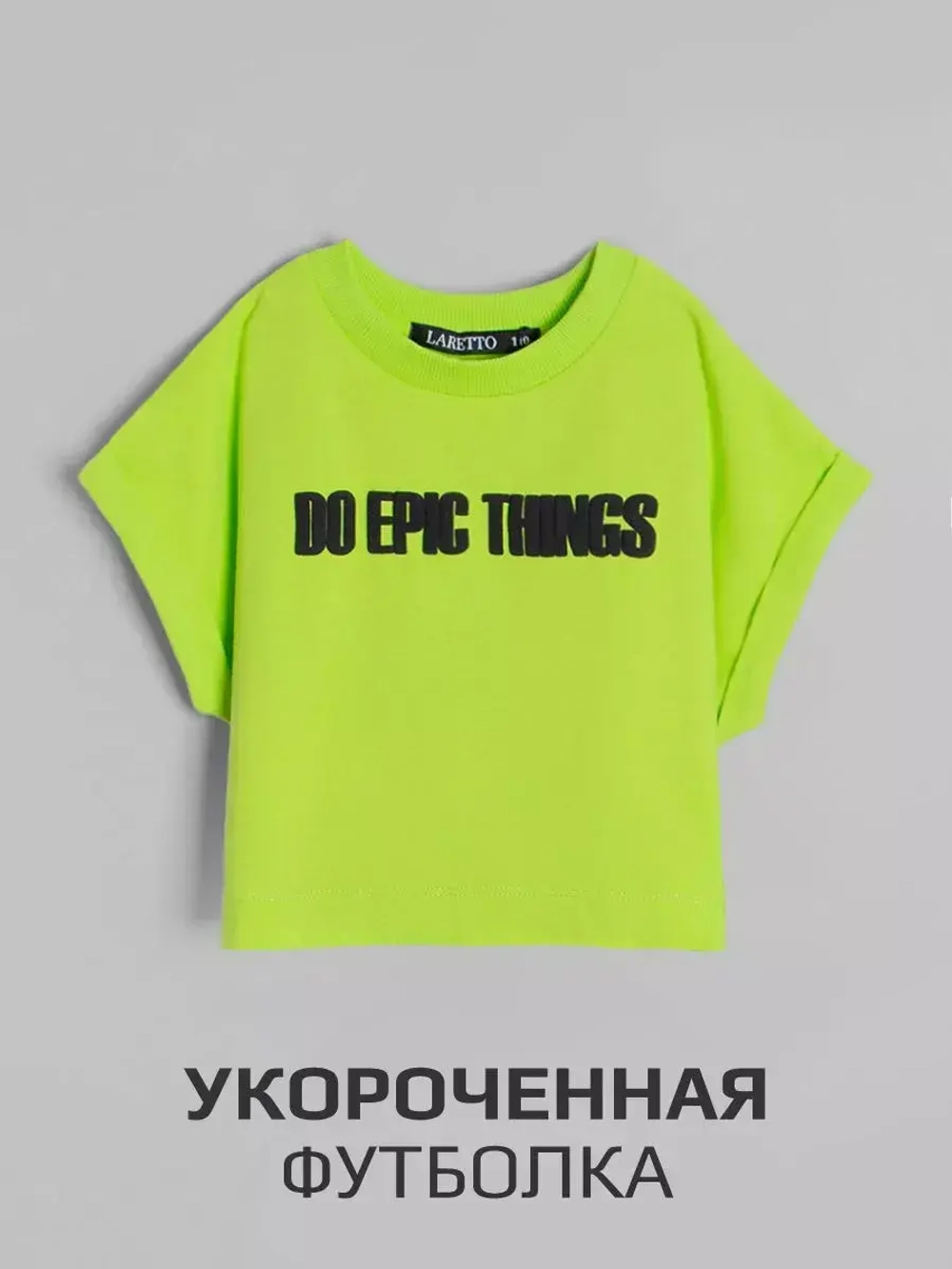 Костюм для девочки на летний