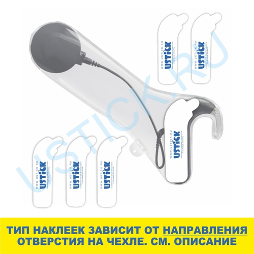 Наклейки на чехлы для плавания OPUS2/SONNET левосторонние 6 шт