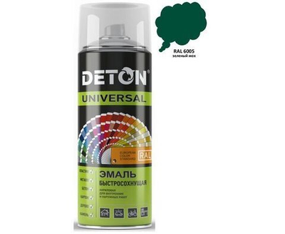 Аэрозоль эмаль (спрей) алкидная ODIHEL RAL6005 Зеленый мох 520мл