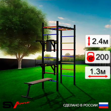 Уличный спортивно-игровой комплекс Sv Sport Рукоход У311 (Брусья/Стойка/Скамья)