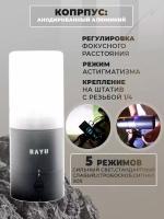 Универсальный фонарь без аккумулятора BAYU