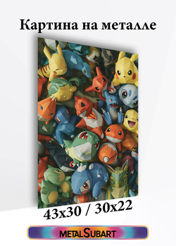 Картина на стену на металле от MetallSubArt "Покемон"