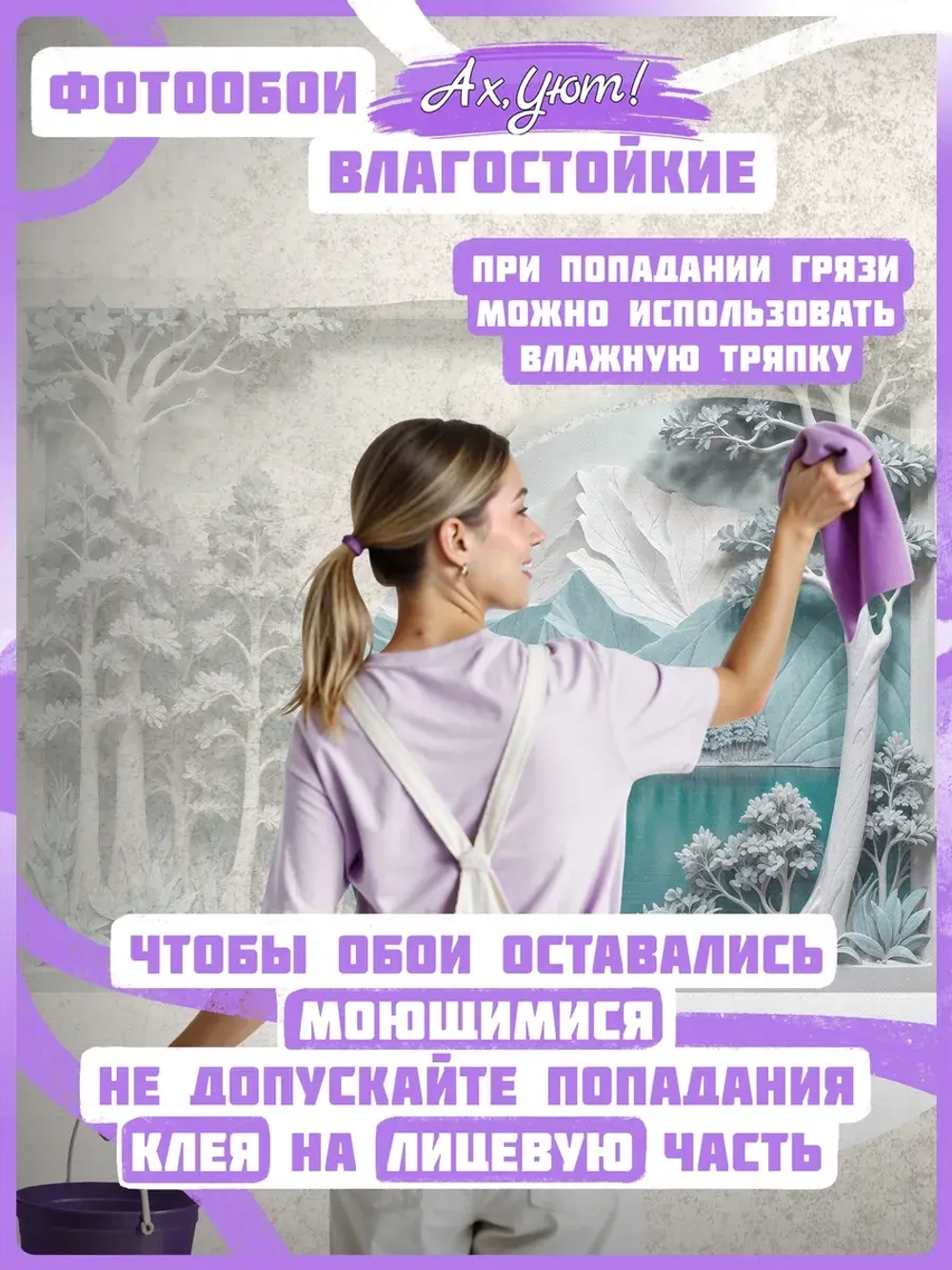 3D Фотообои Барельеф Бирюзовые горы и лес