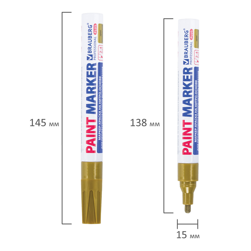 Маркер-краска лаковый (paint marker) 4 мм золотой нитро-основа алюминиевый корпус BRAUBERG PROFESSIONAL PLUS (12 штук в упаковке)