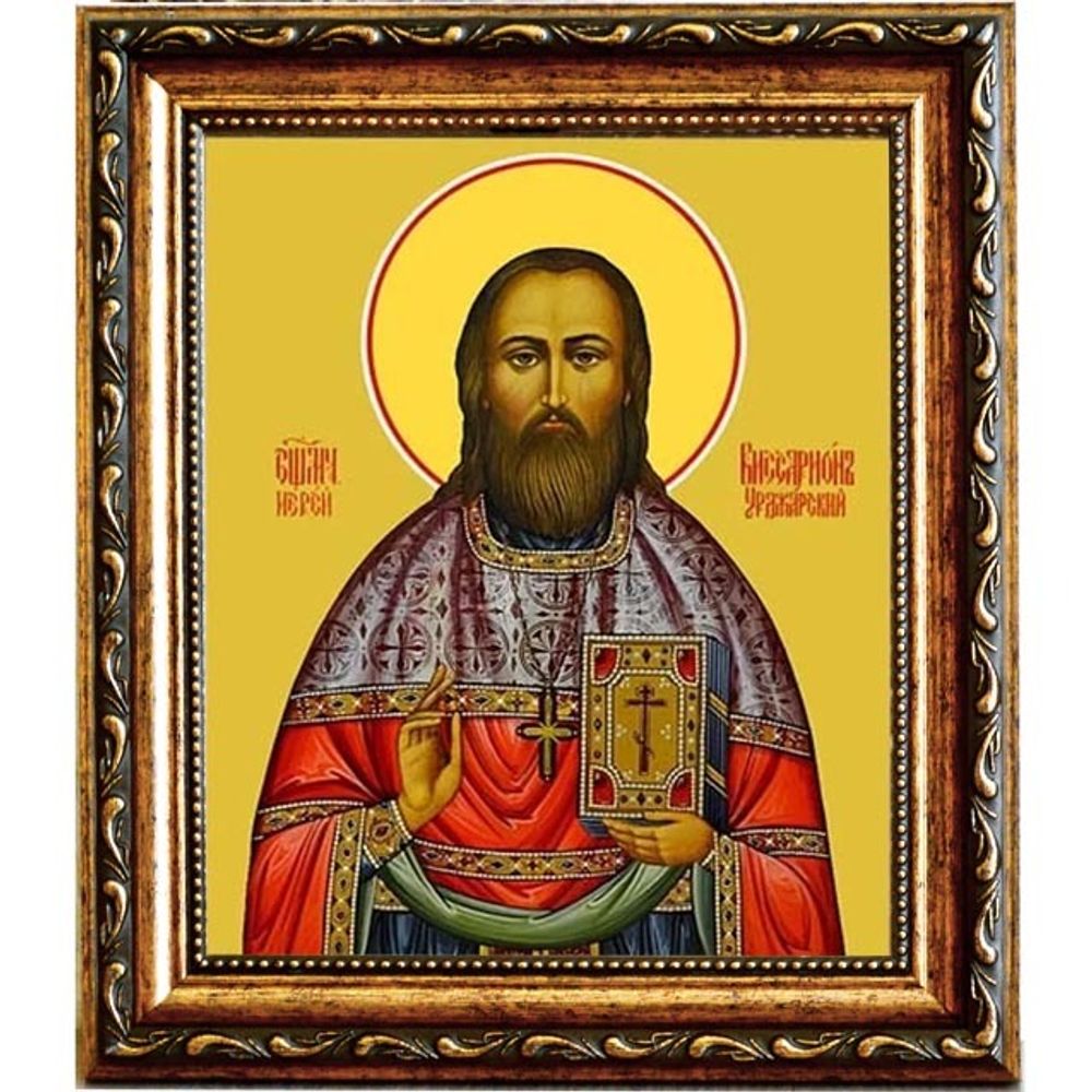 Виссарион (Селинин) Урджарский, священномученик пресвитер. Икона на холсте.