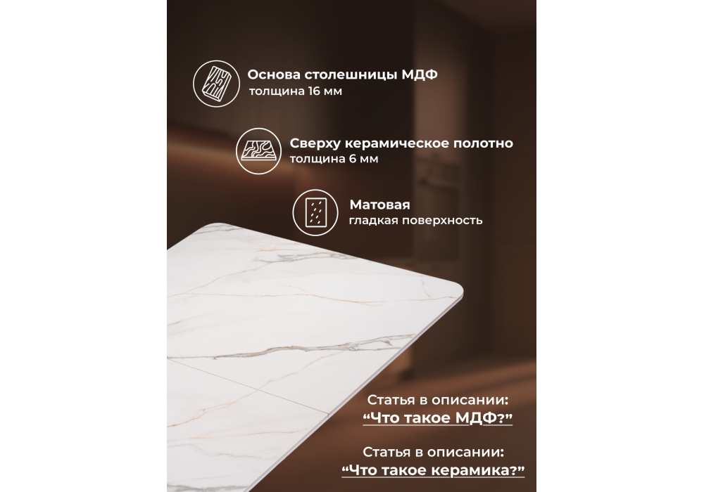 Керамический стол Woodville на тумбе Бугун 120(160)х80х77 белый мрамор с прожилками, белый