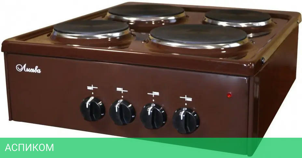 Настольная плита Лысьва ПЭН 40М коричневый