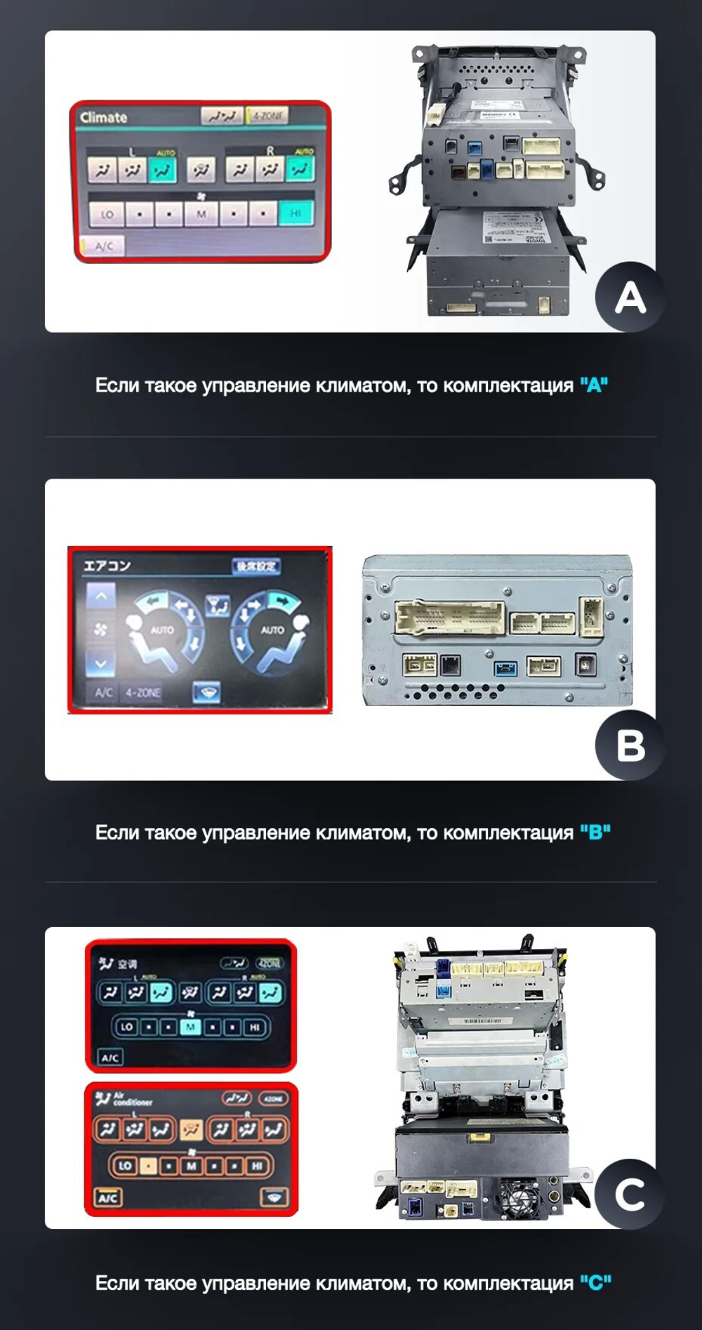 Магнитола для Toyota Land Cruiser 200 2007-2015 (климат на ШГУ) - Parafar PF381-HighFHD на Android 13, 8-ядер, 2Гб+32Гб, CarPlay, 4G SIM-слот