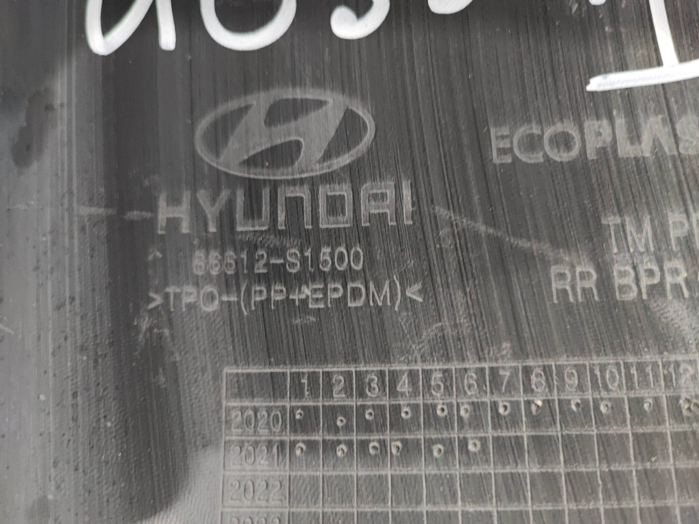 Юбка заднего бампера Hyundai Santa Fe 4 (TM) 20-24 Б/У Оригинал 86612S1500