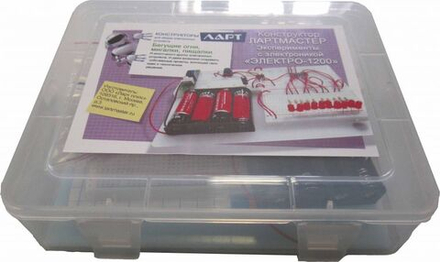 Электронный конструктор «Эксперименты с электроникой «ЭЛЕКТРОН-1200» ЛАРТ
