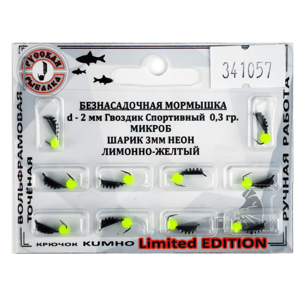 Мормышка Русская рыбалка "Гвоздик Спортивный Микроб" с полосами (2мм)