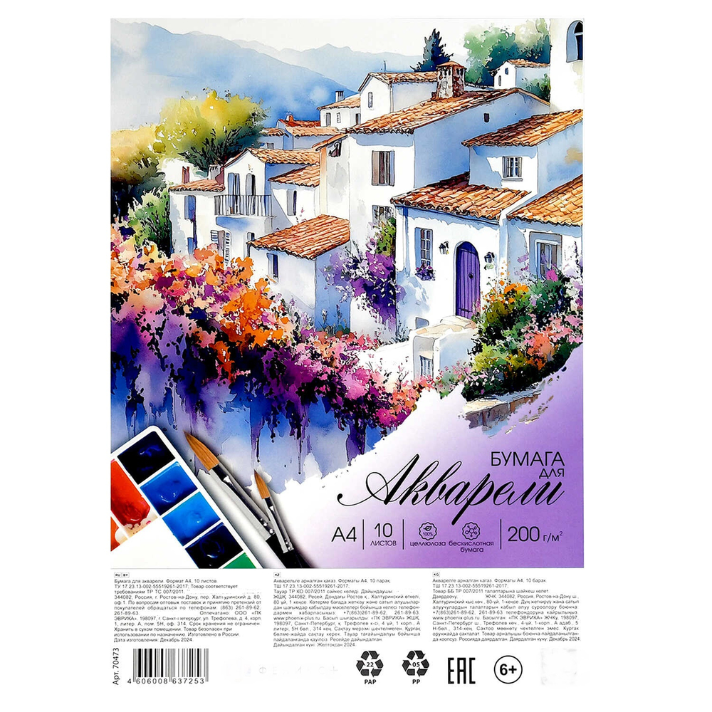 21b0e857_a28d_11ef_ba97_d05099d5d12d_31ccfe89_c472_11ef_ba9d_d05099d5d12d