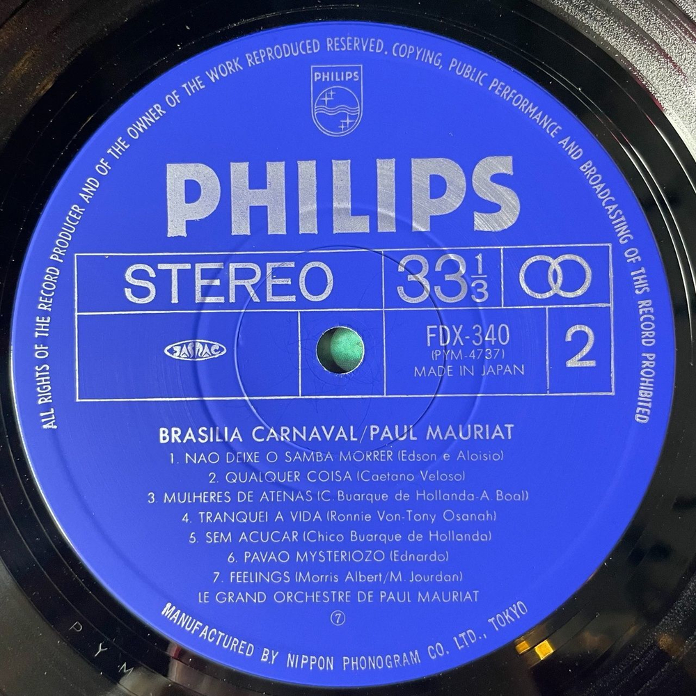 Винтажная виниловая пластинка LP Paul Mauriat Поль Мориа Brasilia Carnaval (Japan 1977) (No Obi) Feelings