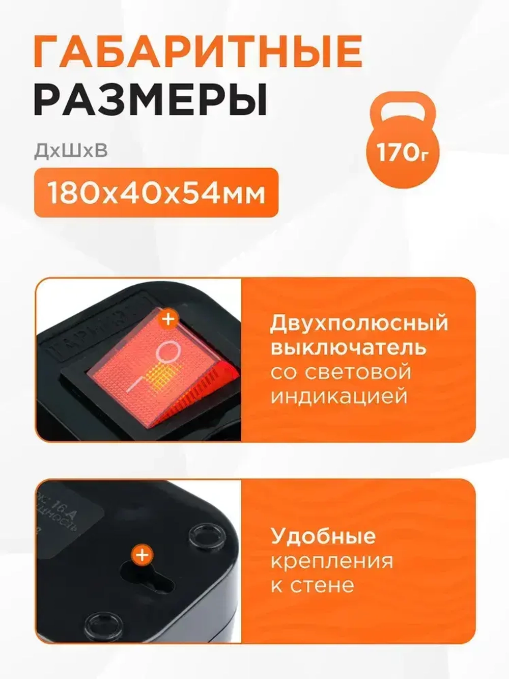 Сетевой фильтр Гарнизон с базовой защитой с заземлением с выключателем 3 розетки, 16А, 7 метров черный EPB-G3-16-B-7